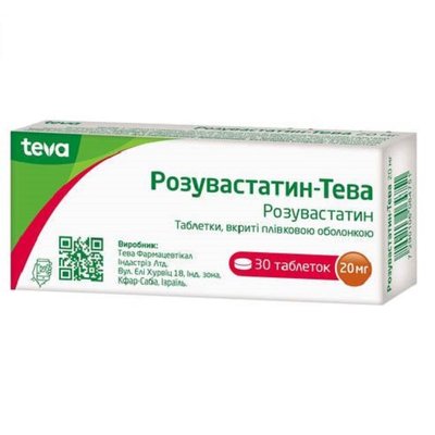 Розувастатин-Тева 20 мг таблетки №30 шт 29219 фото
