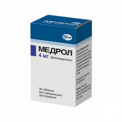 Медрол 4 мг таблетки №30 шт Метилпреднізолон 38414 фото
