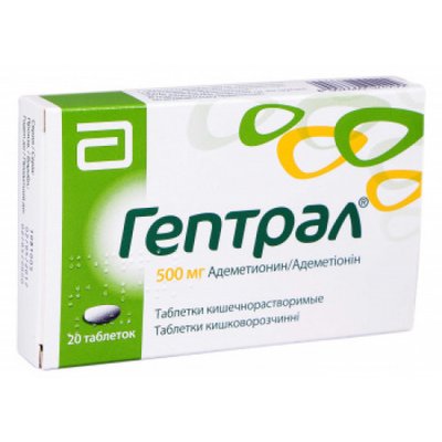 Гептрал 500 мг №20 таблетки (Адеметіонін) 30692 фото