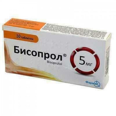 Бісопрол 5 мг №30 таблетки (Бісопролол) 33760 фото