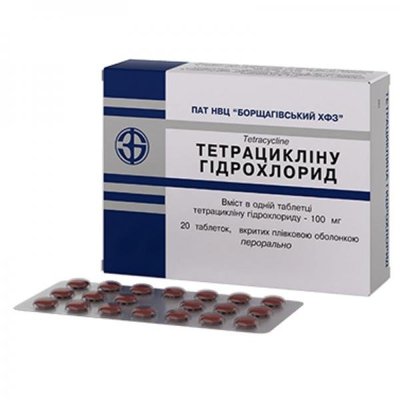 Тетрацикліну гідрохлорид 100 мг таблетки №20 19761 фото