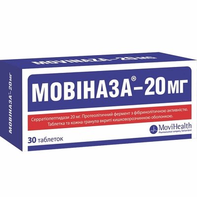 Мовіназа 20 мг таблетки №30 шт Серратіопептидаза 25589 фото