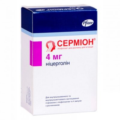 Серміон 4 мг ліофілізат для розчину для ін'єкцій флакони №4 шт Ніцерголін 17901 фото