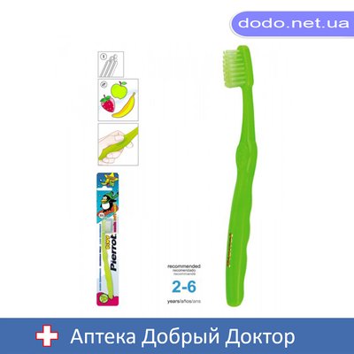 Зубна щітка Пиви з ароматом фруктів 2-6 років Pierrot (ПІРОТ) Ref.98 32736 фото