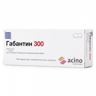 Габантин 300 мг капсули №60 25171 фото