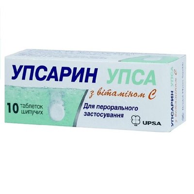 Упсарин Упса з вітаміном С шипучі таблетки №10 шт 20624 фото