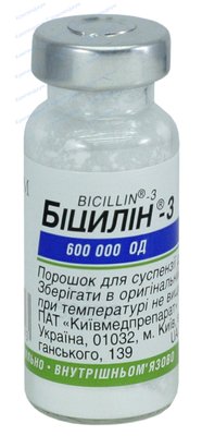 Біцилін-3 600 000 ОД порошок для ін'єкцій №1 2759 фото