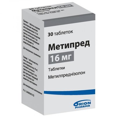 Метипред 16 мг таблетки №30 шт Метилпреднізолон 38598 фото