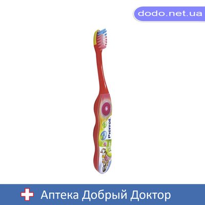 Зубна щітка дитяча Світлячок Pierrot (Пірот) Ref.131 32737 фото