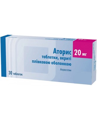 Аторис 20 мг таблетки №30 шт Аторвастатин 1712 фото