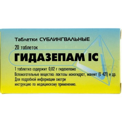 Гидазепам IC 0,02г сублингвальные таблетки №20шт 36737 фото