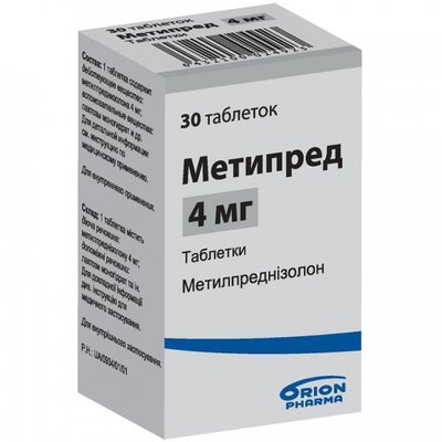 Метипред 4 мг таблетки №30 шт Метилпреднізолон 38971 фото