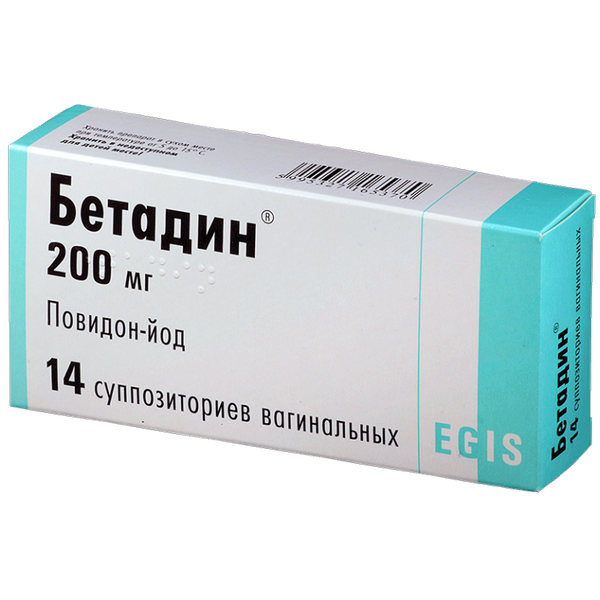 Бетадин супозиторії вагінальні 200 мг 14 шт (Повідон-йод) 2344 фото