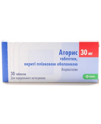 Аторіс 30 мг таблетки №30 шт Аторвастатин 28550 фото