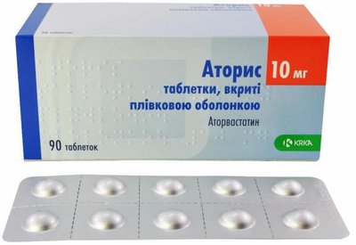 Аторис 10 мг таблетки №90 шт Аторвастатин 1711 фото