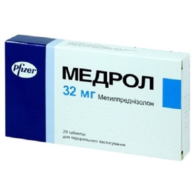 Медрол 32 мг таблетки №20 шт Метилпреднізолон 11595 фото