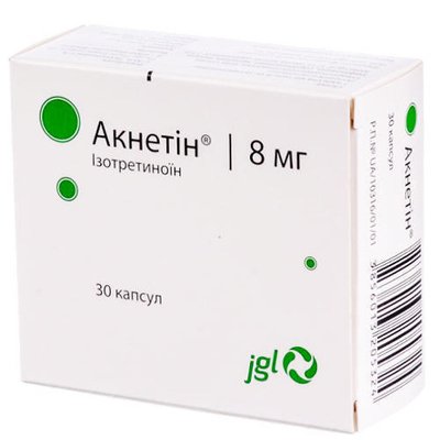 Акнетін 8 мг капсули, 30 шт 707 фото