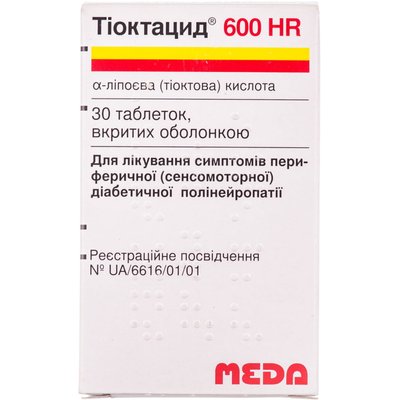 Тіоктацид-600 HR таблетки 600 мг N30 19852 фото