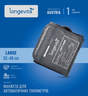 Манжета Longevita 32-48 см для автоматичних тонометрів 43362 фото