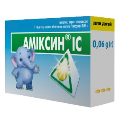 Аміксин ІС 0,06г таблетки №6 шт 999 фото