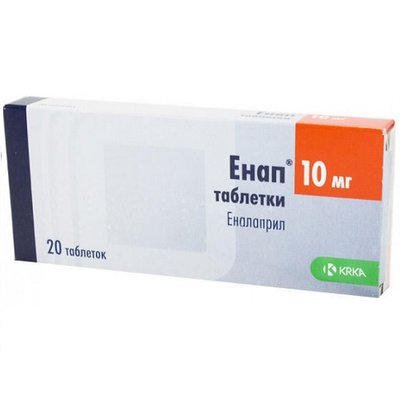 Енап 10 мг таблетки №20 шт 23786 фото