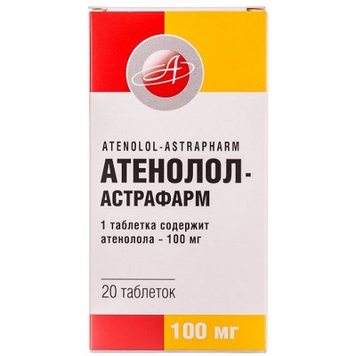 Атенолол 100 мг таблетки №20 шт 1674 фото