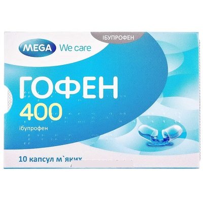 Гофен 400 мг капсули №10 Ібупрофен 32884 фото