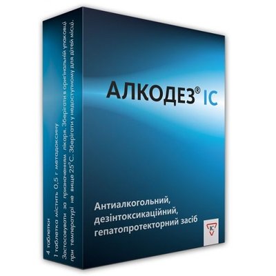 Алкодез IC 0,5 г таблетки №4 шт 24528 фото