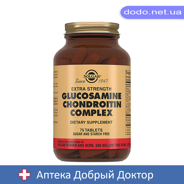 Глюкозамин-Хондроитин плюс комплекс №75 таблеток Solgar (Солгар) 27332 фото