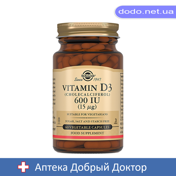 Витамин D3 600МО 60 капсул Solgar (Солгар) 29632 фото