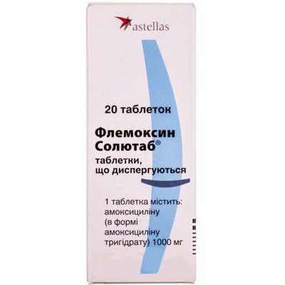 Флемоксин Солютаб 1000 мг таблетки №20 шт Амоксицилін 21568 фото