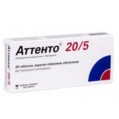 Аттенто 20 мг-5 мг таблетки №28 32916 фото