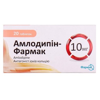 Амлодипін-Фармак 10 мг таблетки №20 шт 1077 фото