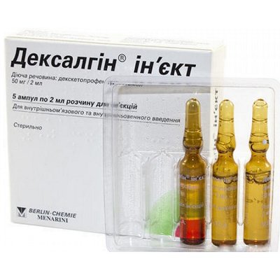 Дексалгін Ін'єкт 50 мг розчин для ін'єкцій ампули 2 мл №5 шт Декскетопрофен 5627 фото