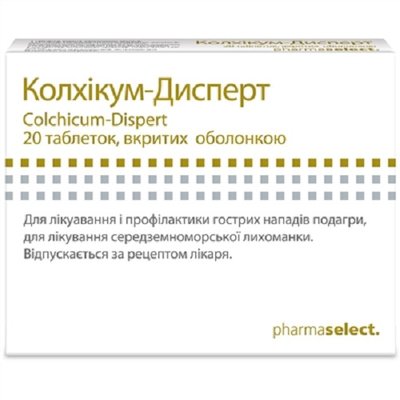 Колхікум-Дисперт 0,5 мг таблетки №20 Колхіцин 38983 фото