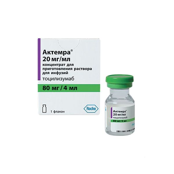Актемра 80 мг-4 мл концентрат для розчину для інфузій флакон №1 ( Тоцилізумаб) 38587 фото