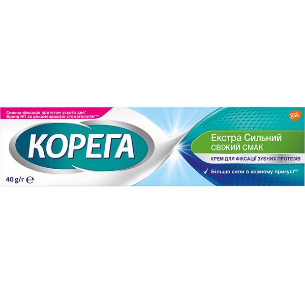 Корега Екстра сильний крем для фіксації зубних протезів 40 мл Свіжий смак 9127 фото