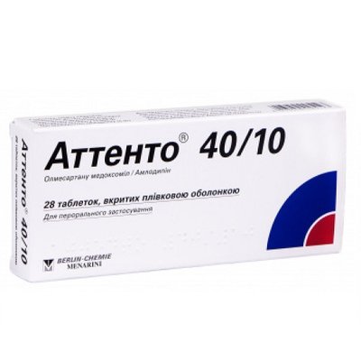 Аттенто 40 мг-10 мг таблетки №28 32645 фото