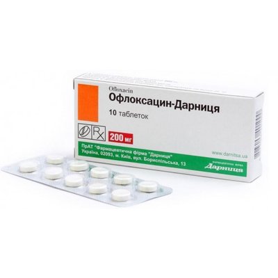 Офлоксацин-Дарниця 200 мг №10 таблетки 14046 фото