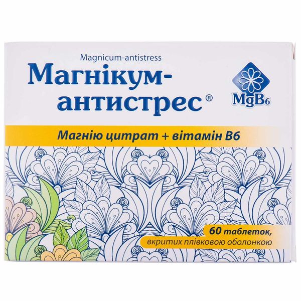 Магникум-Антистресс таб. N60 34096 фото