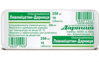 Левоміцетин Дарниця 250 мг №10 таблетки 10000 фото