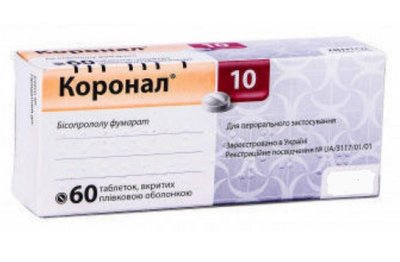 Коронал 10 мг №60 таблетки (Бісопролол) 27362 фото