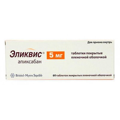 Еліквіс 5 мг таблетки 60 шт (Апіксабан) 36226 фото