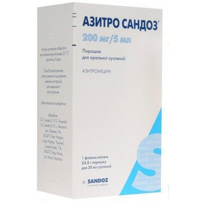 Азитро Сандоз порошок для суспензій (200 мг-5 мл) 20 мл 574 фото