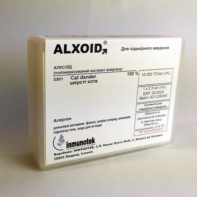 Алксоид полимеризованный экстракт аллергенов Шерсть кота суспензия 2,5 мл 1флакон ALXOID 40281 фото